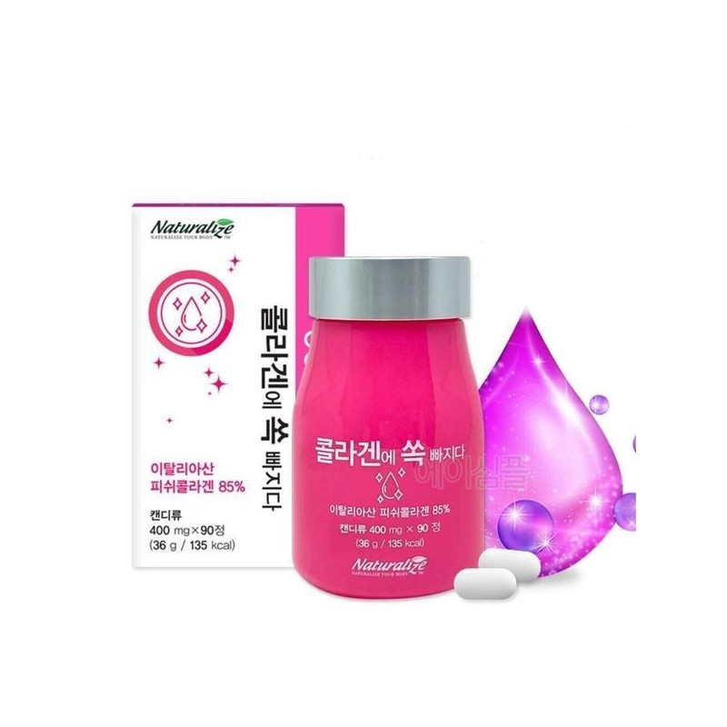 이탈리아산 저분자 피쉬 콜라겐 히알루론산 직장인 효도선물 Italian Low Molecular