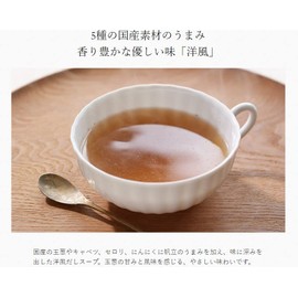 Kayanoya Western Style Dashi Soup, 10 Packets (Chemical Seasoning / Preservatives Additive-Free), Kuhara Honke