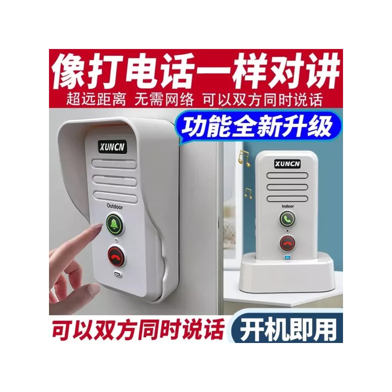 무선초인종 가정용 무선 장거리 주택 인터폰 [E. 검정색 1 외부