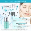 Miracle Hurry V3 All-in-One Cream V3 Foundation Developer Supervised Silica,
