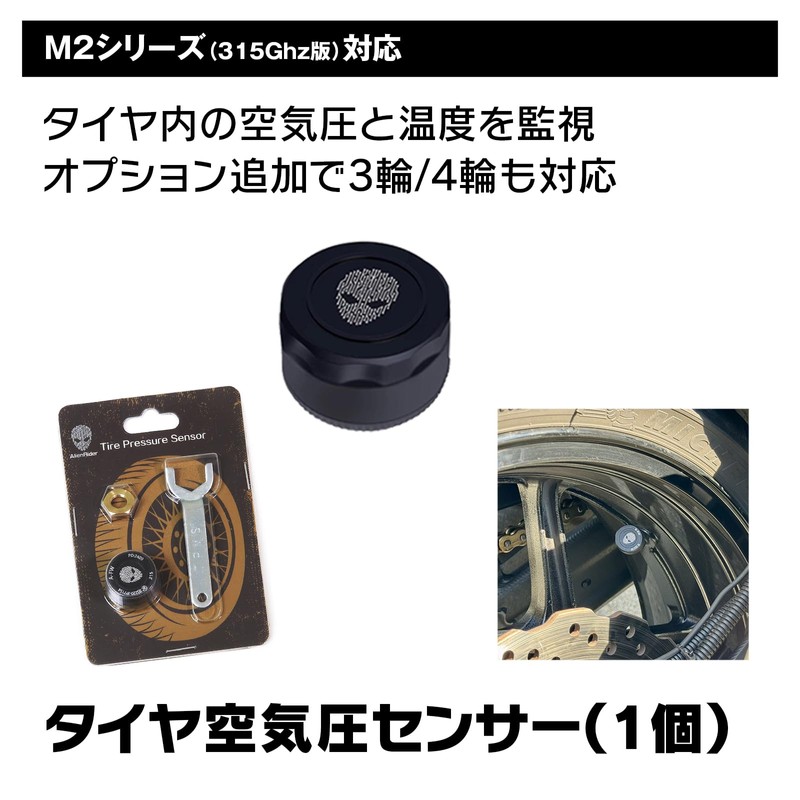 MAXWIN MoToMiRRoR Motorcycle Tire Pressure Sensor Real-Time Air Pressure Temperature
