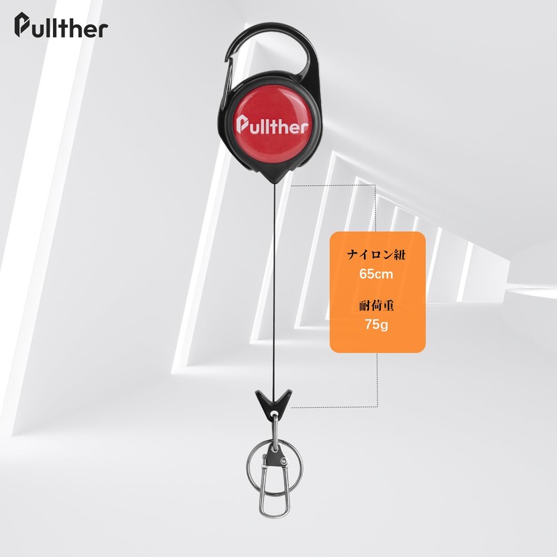 Pullther Reel Keychain Pin-on Reel Key Reel with Carabiner, Anti-loss
