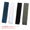 Kyoetsu Obi, Square Sash, One Touch, Made in Japan, Yukata,