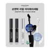 Son & Park Eyelash Serum 15g x 3 Korean K-Beauty