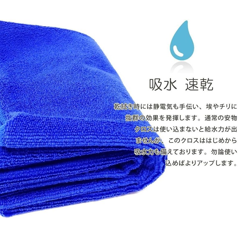 TARO WORKS Microfiber Towel, model: 洗車タオル