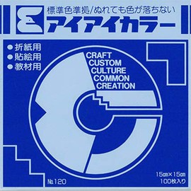Ehime Paper Works AI-TAN12 Ao Solid Color Origami, 5.9 inches (15 cm) Square, 100 Sheets