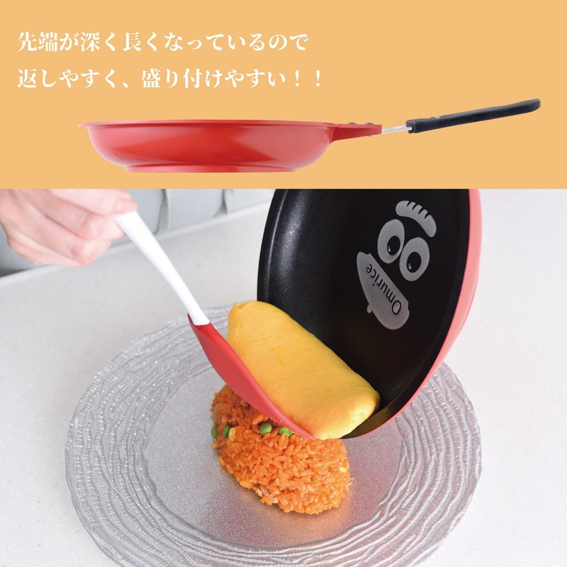 Ernest A-77663 Frying Pan, Supervised by a Well-established Western Restaurant