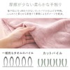Iris Plaza Fluffy Microfiber Towel, Gentle on Your Hair; Long