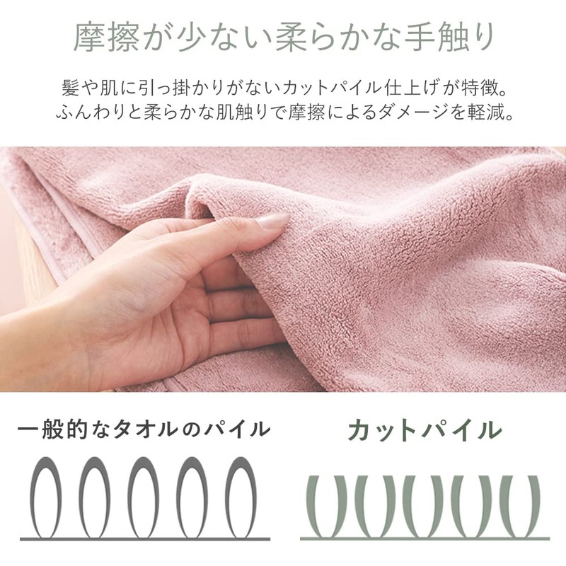 Iris Plaza Fluffy Microfiber Towel, Gentle on Your Hair; Long