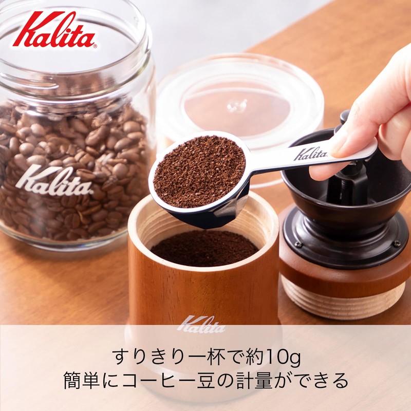 カリタ Kalita コーヒーメジャー ホビー スモーキーブルー 10g #44016