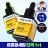 Mediheal [Jang Do-yeon PICK/1+1] Mediheal Vitamin C Brightening Serum 40+40ml
