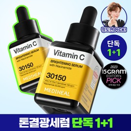 Mediheal [Jang Do-yeon PICK/1+1] Mediheal Vitamin C Brightening Serum 40+40ml Double Package