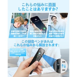 Voice Recorder, Small, IC Recorder, 128 GB, Large Capacity, Long Time Recording, 3072 kbps Sound Quality, 38 Hours of Continuous Use, Compact, Recording Device, One-Button Recording, LCD Screen, Voice