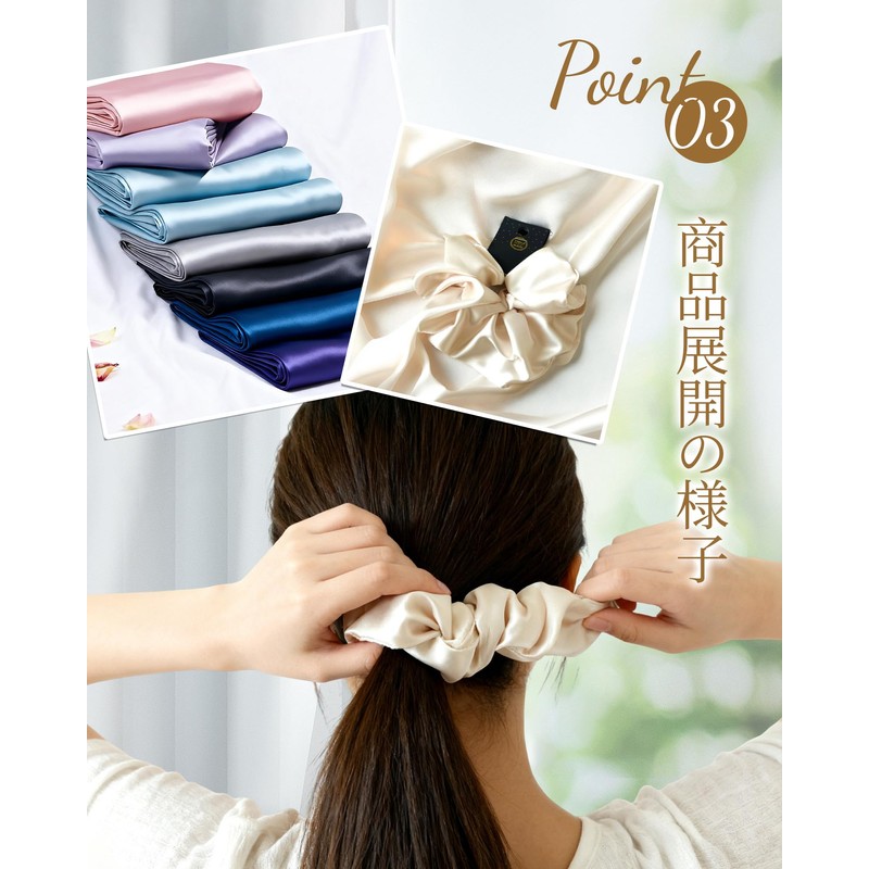 Hair Elastic, 100% Natural Silk, Hair Elastic, For Adults, Gentle