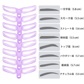 Eyebrow Template 8 Different Eyebrow Set, Brush Eyebrow Pencil, Eyebrow Cosmetic Tools with Strap, Symmetrical, Simple, Easy to Use for Beginners, Unisex