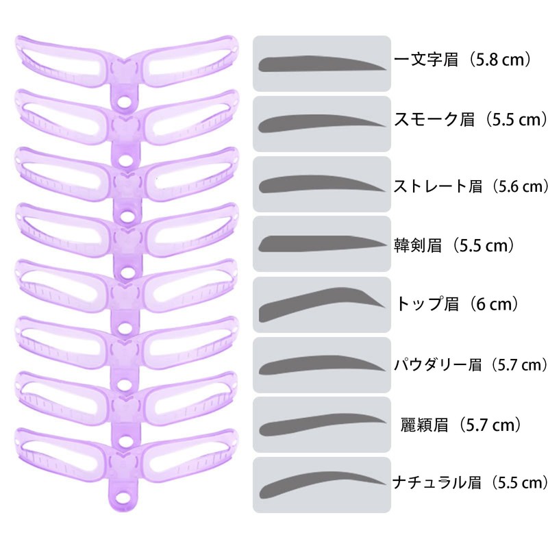 Eyebrow Template 8 Different Eyebrow Set, Brush Eyebrow Pencil, Eyebrow