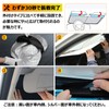 Mitsubishi Delica Mini B3 Series Windshield Sun Shade B34A B35A