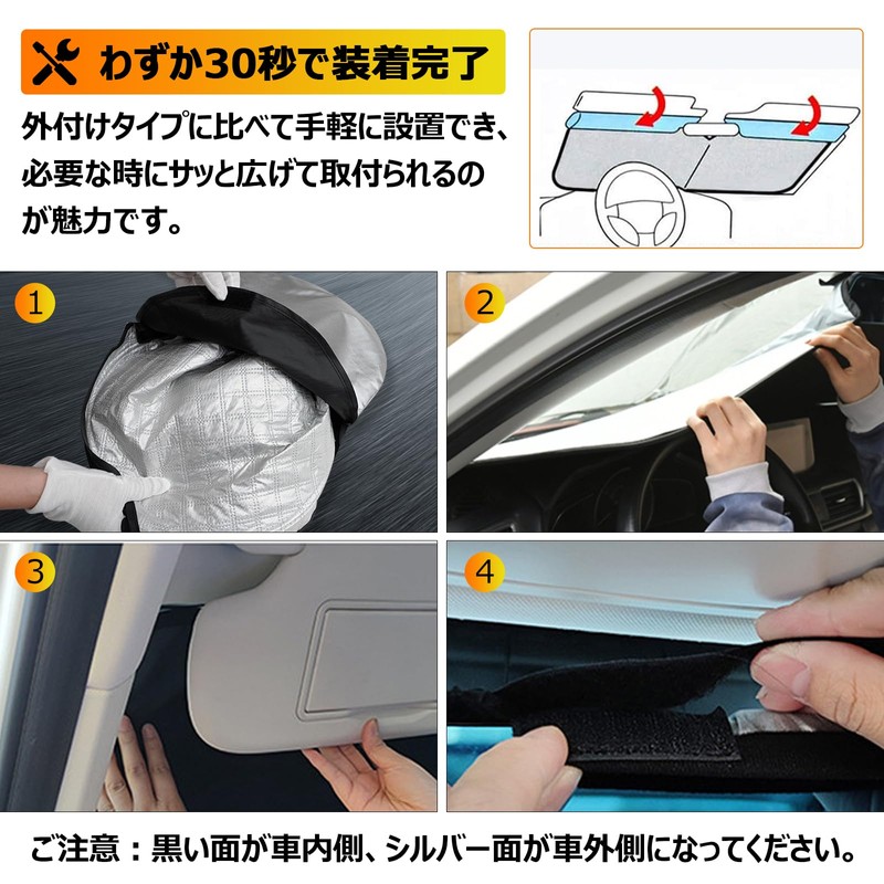 Mitsubishi Delica Mini B3 Series Windshield Sun Shade B34A B35A