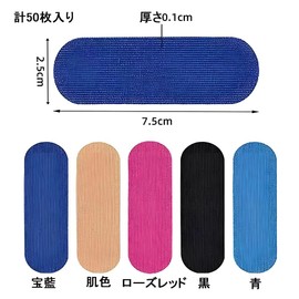 YONTTQNN Bowling Tape, Finger Taping, Kinesio Tape, Bowling Supplies, Thumb & Finger Protective Tape, Elastic & Breathable, Strong, 1.0 x 3.0 inches (2.5 x 7.5 cm), Set of 25 (Black/Heather/Sky Blue