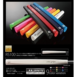 elitegrips RS100 Classic Red Putter Grip