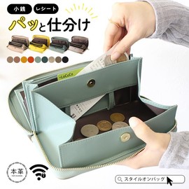 Liz Days Women's Long Wallet, Genuine Leather, Automatically Sorting Receipts and Coins, Skimming Prevention, Coin Through, dark grey beige