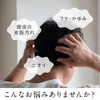 薬用毛髪力 シャンプー 200ml(医薬部外品)