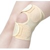 Medical Fixed Belt for Knees, Mesh, One Size Fits Most