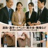Commuter Pass Case with Reel, Women's, For Work or School,