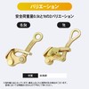 shymie Camler Grab Wire Tension Wire Shimera Passing Wire Chuck