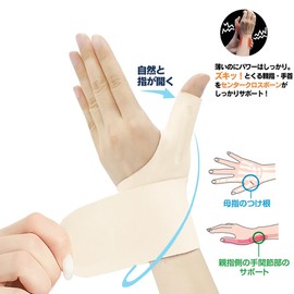 Wrist Thumb Supporter [Ultra Thin / Built-in Spring] Fixed Protection Ultra Thin Thumb Supporter Pressure Adjustment Thumb Base Supporter Protection Injury Prevention Lightweight Sweat Absorbing Quick