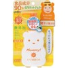 Mommy UV Mild Gel N, 3.5 oz (100 g) x 5 Piece Set, Isehan, KISS ME, Gel Type Sunscreen Made with Food Ingredients
