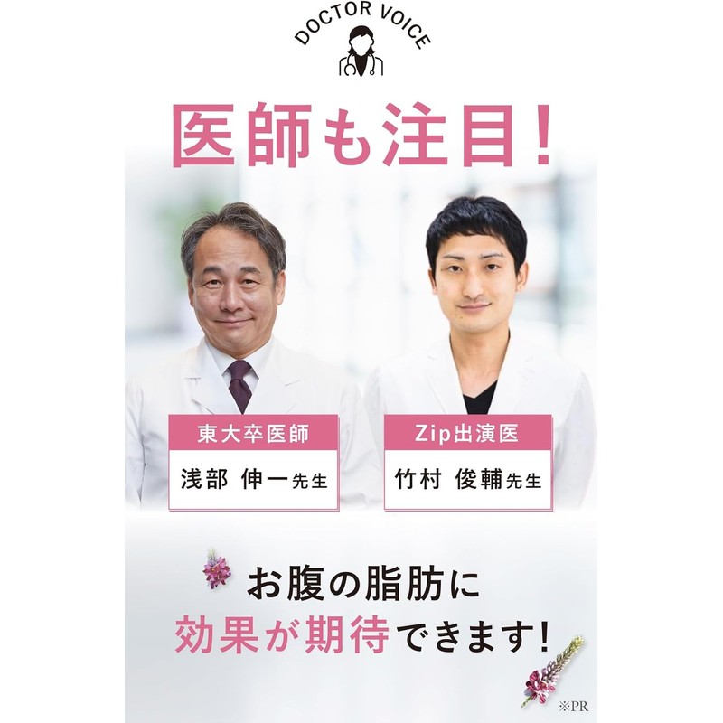 Fanfare Risou Coffee (Diet Support Coffee / 30 sachets) Functional