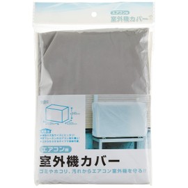 Echo Metal Air Conditioner Outdoor Unit Cover 1299-609