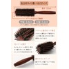 Tokyo Belconatch Pig Hair Brush, Curl Brush, Blow Brush, Straight