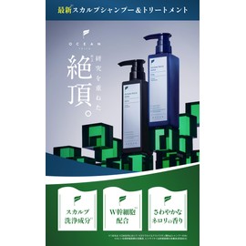 Ocean Trico SENZ Men's Scalp Shampoo, 11.2 fl oz (330 ml), Dandruff Shampoo, Scalp Care, Refreshing Neroli Scent