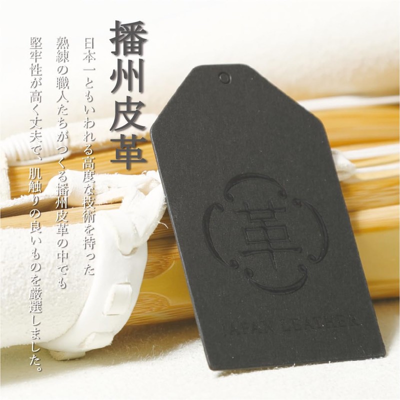 SHINBU Kendo Ginfu Bed Pattern Leather 【Using Harima Leather for