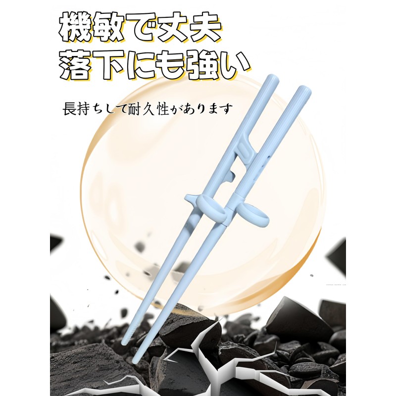 UKYCEORA Nursing Chopsticks, For Adults, Can Be Used With Both