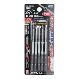 Super Slim Torsion Bit with Steps, Set of 5, #2X100 BXB-52100