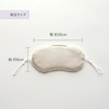 [Kinuya] Silk 100% Ultimate Sleep Eye Mask 6499 Silk Boa