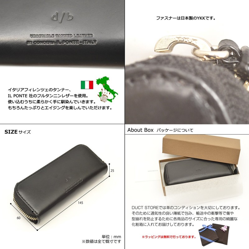[Duct] puru-mutekkuke-su Ploom Tech Compact Set of 2 Storage Genuine Leather