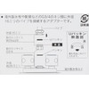 Kakudai Pipe Mounting Adapter 791-404