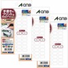 A-one EC26001-3 Labels that Can Be Written or Printed, Square