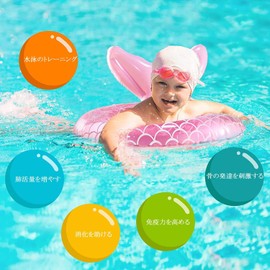 Float, Children's Cute Mermaid Princess, Glitter, Water Hammock, Strong Buoyancy, Summer, Sea Play, Foot Holder, Float, Pool, Beach, Beach, Sunbathing, Water Play, Swimming Equipment, For Toddlers,
