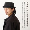 Happy Hat, Plaid Pork Pie Hat, 23.6 inches (60 cm),