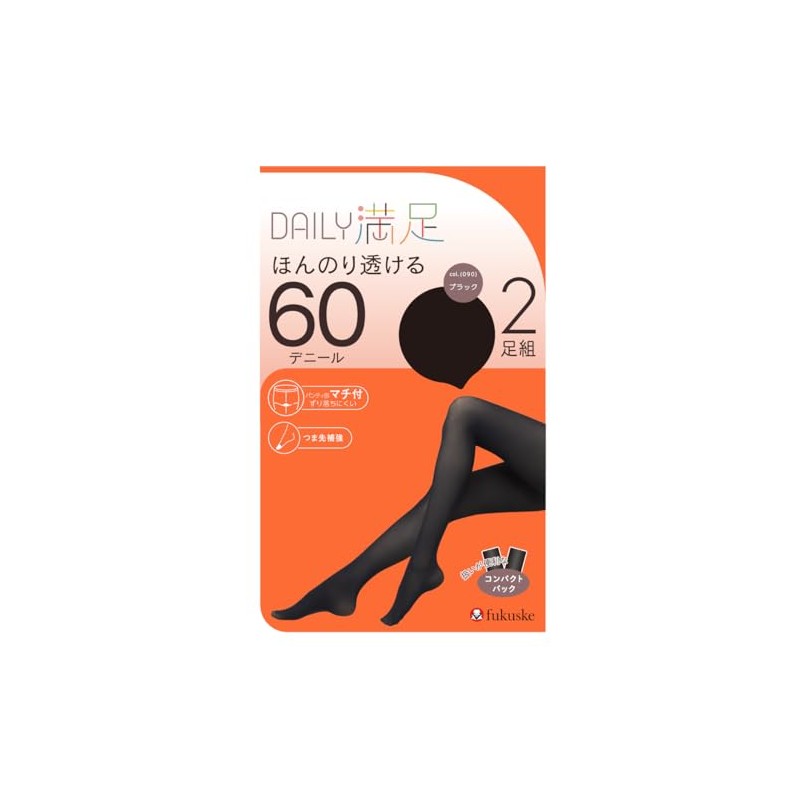 Fukusuke Daily Satisfaction, Women's 60 Denier Tights, 2 Pairs, Black