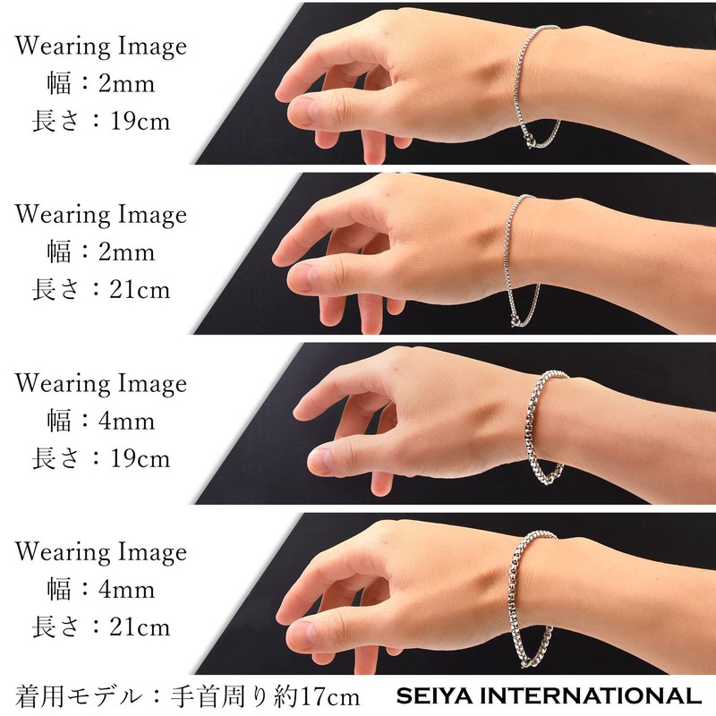 SEIYA INTERNATIONAL Men’s Bracelet, Stainless Steel, Accessory, Venetian Chain, Thinner,