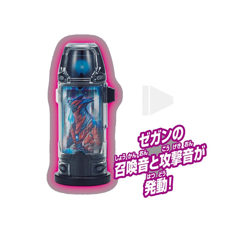 Ultraman Geed, DX Ultra Capsule, Atrocious Set