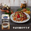 Melvit Buckwheat Buckwheat, 31.7 oz (900 g)