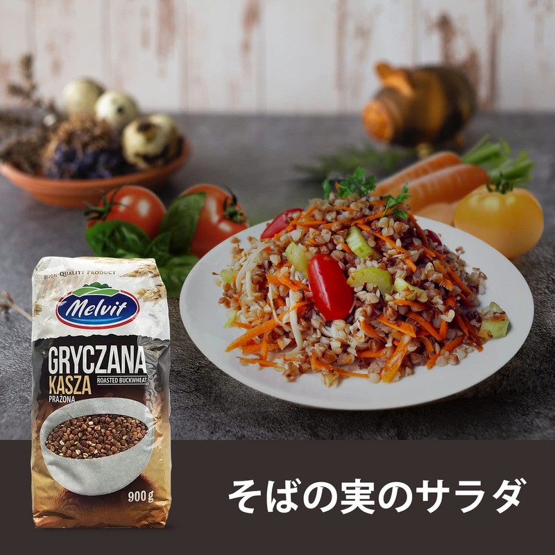 Melvit Buckwheat Buckwheat, 31.7 oz (900 g)