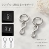 BTS Style Jung Kook Earrings, Wearing Motif, 2 Pieces, Popular,